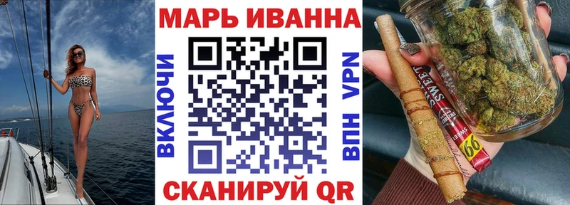 Купить закладку Конопля Меф мяу мяу Alpha PVP АМФ ГАШ Гдов