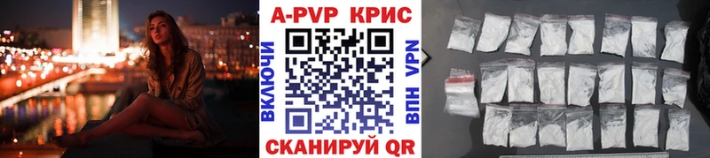 Альфа ПВП кристаллы  Купить где  Гдов 