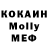 MDMA молли Valery Urbanov