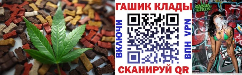 Печенье с ТГК марихуана  Купить закладки  Гдов 