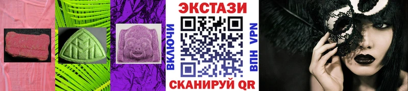 Ecstasy mix Купить закладки Гдов