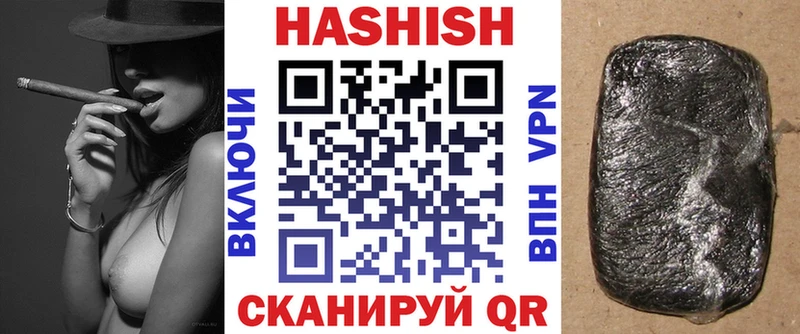 Купить где  Гдов  Гашиш гашик 