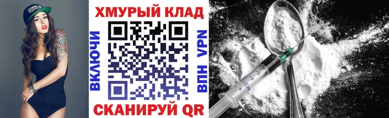 Купить закладки  Гдов  Героин гречка 