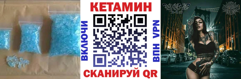 Купить где Гдов КЕТАМИН ketamine