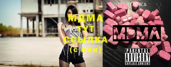 MDMA Premium VHQ Бугульма