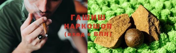 ALPHA PVP Бородино