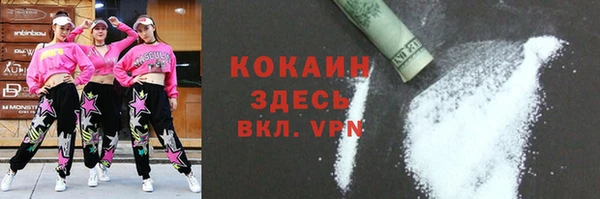MDMA Premium VHQ Бугульма