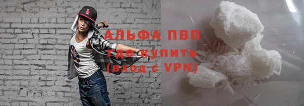 ALPHA PVP Бородино