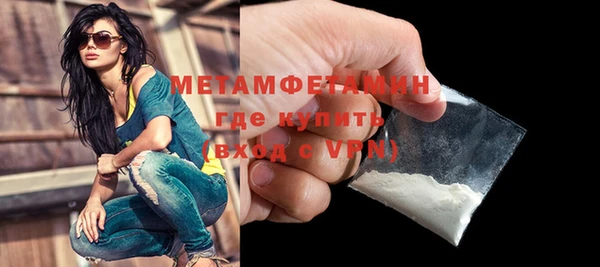ALPHA PVP Бородино