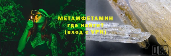ALPHA PVP Бородино
