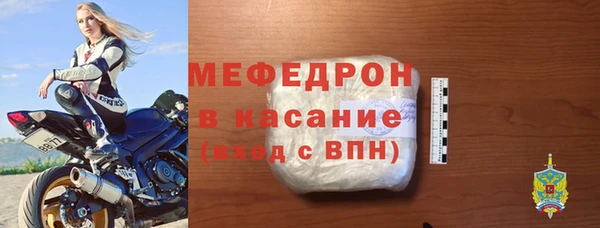 СК Бронницы