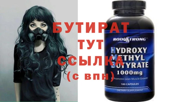 ALPHA PVP Бородино