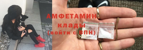 MDMA Premium VHQ Бугульма