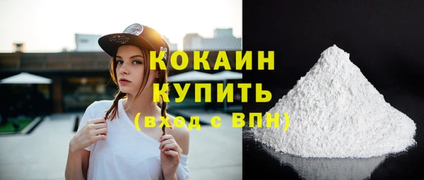 MDMA Premium VHQ Бугульма