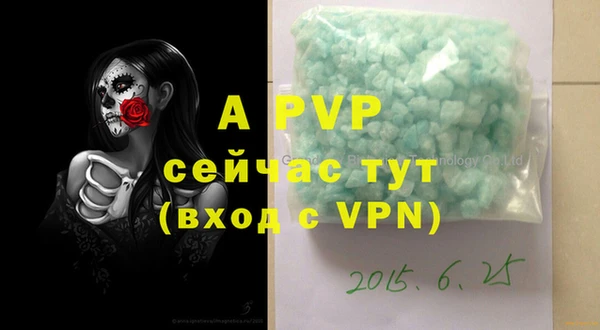 ALPHA PVP Бородино