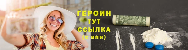 ALPHA PVP Бородино