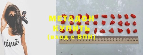 MDMA Premium VHQ Бугульма