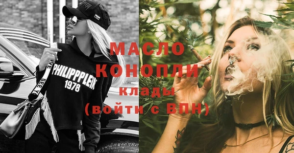 MDMA Premium VHQ Бугульма