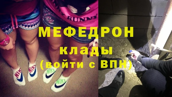 СК Бронницы