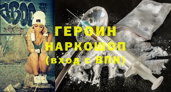 MDMA Premium VHQ Бугульма