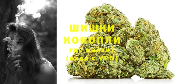 MDMA Premium VHQ Бугульма