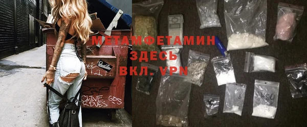 MDMA Premium VHQ Бугульма