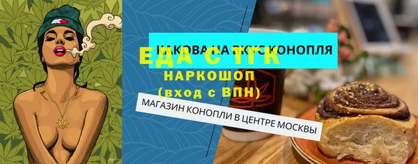 ALPHA PVP Бородино