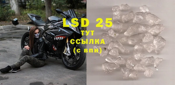 MDMA Premium VHQ Бугульма