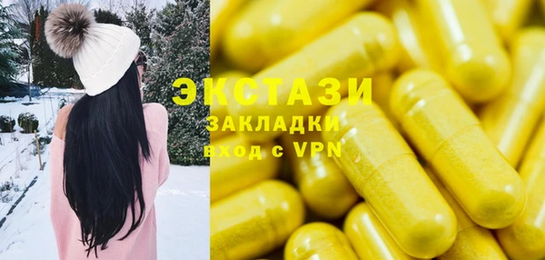 MDMA Premium VHQ Бугульма