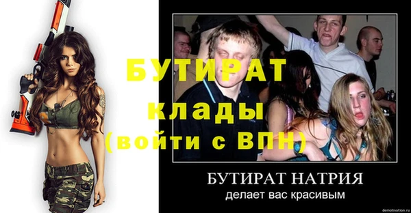 СК Бронницы