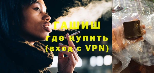 ALPHA PVP Бородино