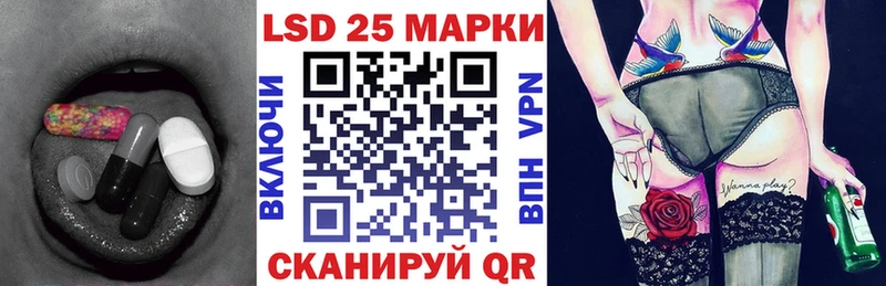 Лсд 25 экстази кислота  Купить закладки  Гдов 