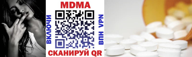 Купить где  Гдов  MDMA кристаллы 