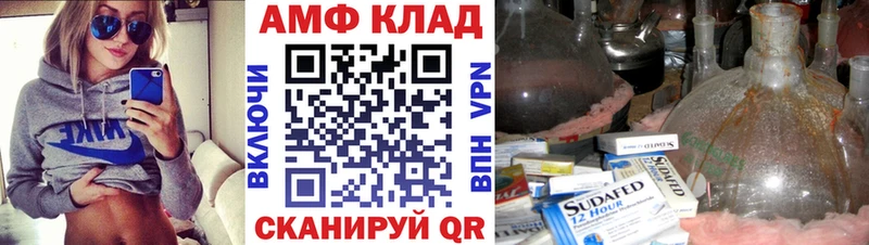 Первитин винт Гдов
