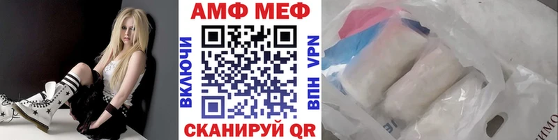 МЕТАМФЕТАМИН Methamphetamine  Купить где  Гдов 