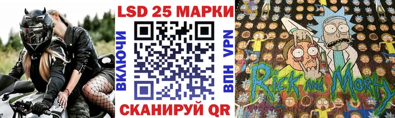 Купить закладки  Гдов  Наркотические марки 1500мкг 