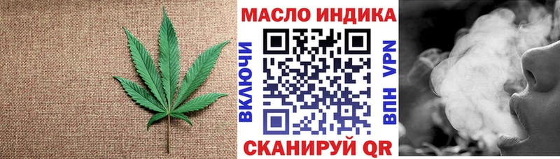ТГК гашишное масло  Купить где  Гдов 